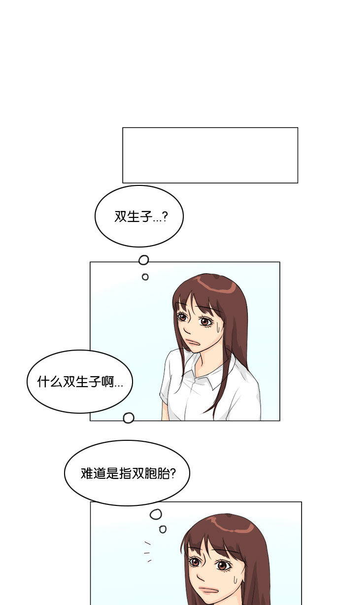 《鬼新娘》第62话 第1页