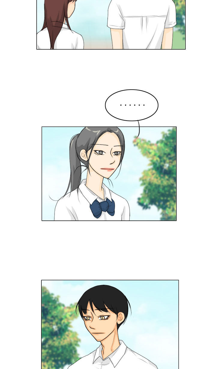 《鬼新娘》第62话 第3页