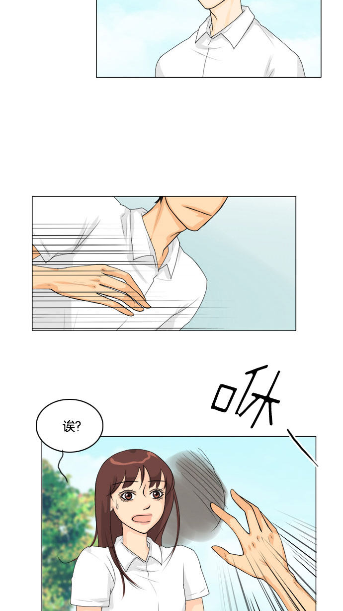 《鬼新娘》第62话 第5页