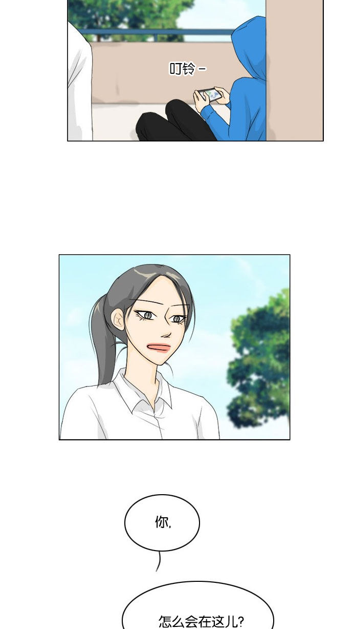 《鬼新娘》第65话 第11页