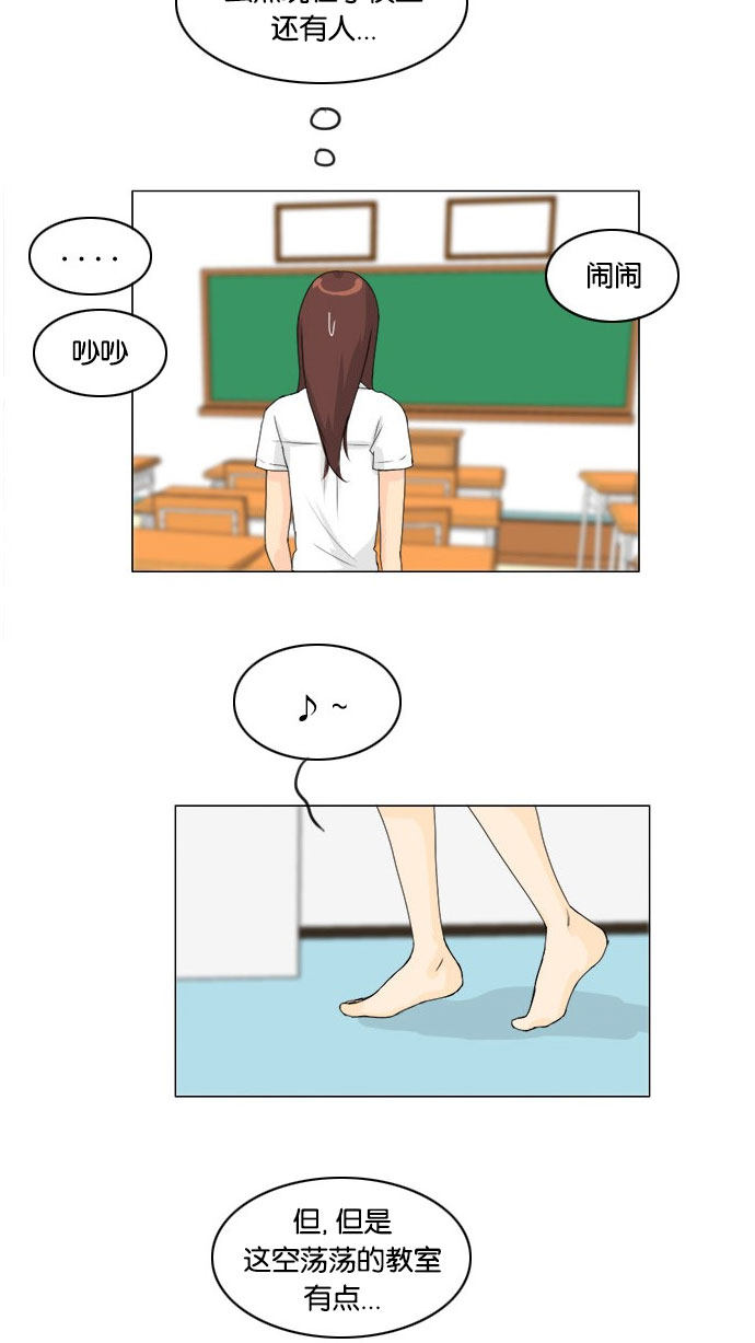 《鬼新娘》第65话 第37页