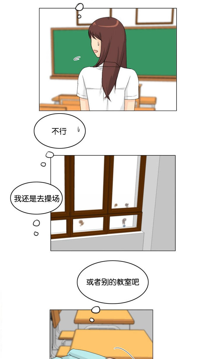 《鬼新娘》第65话 第38页