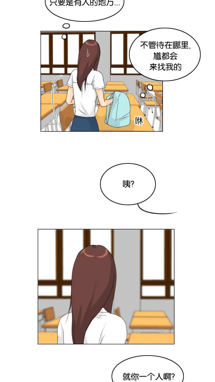 《鬼新娘》第65话 第40页