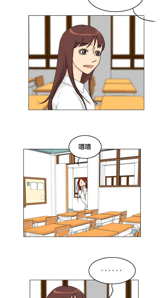 《鬼新娘》第65话 第41页
