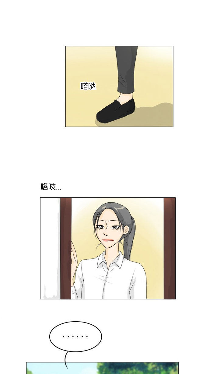 《鬼新娘》第65话 第9页