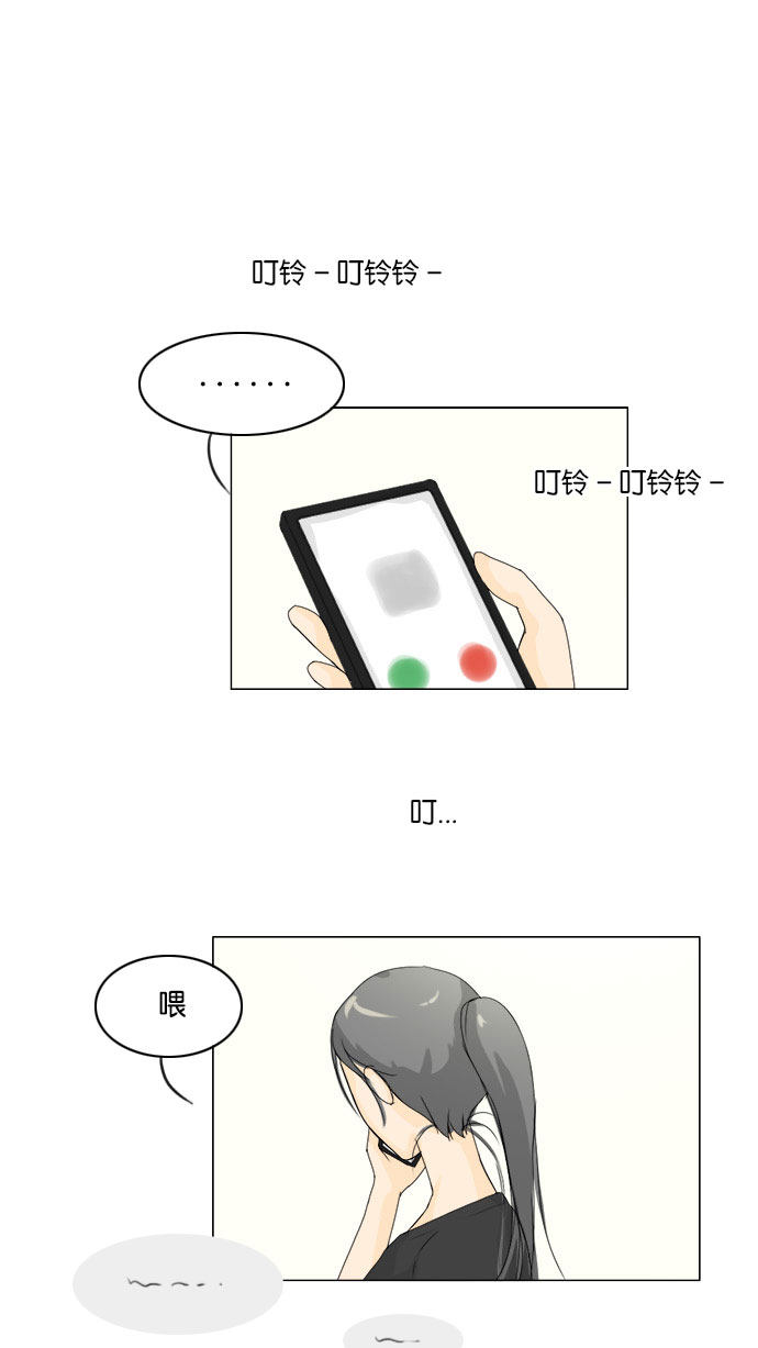 《鬼新娘》第64话 第1页