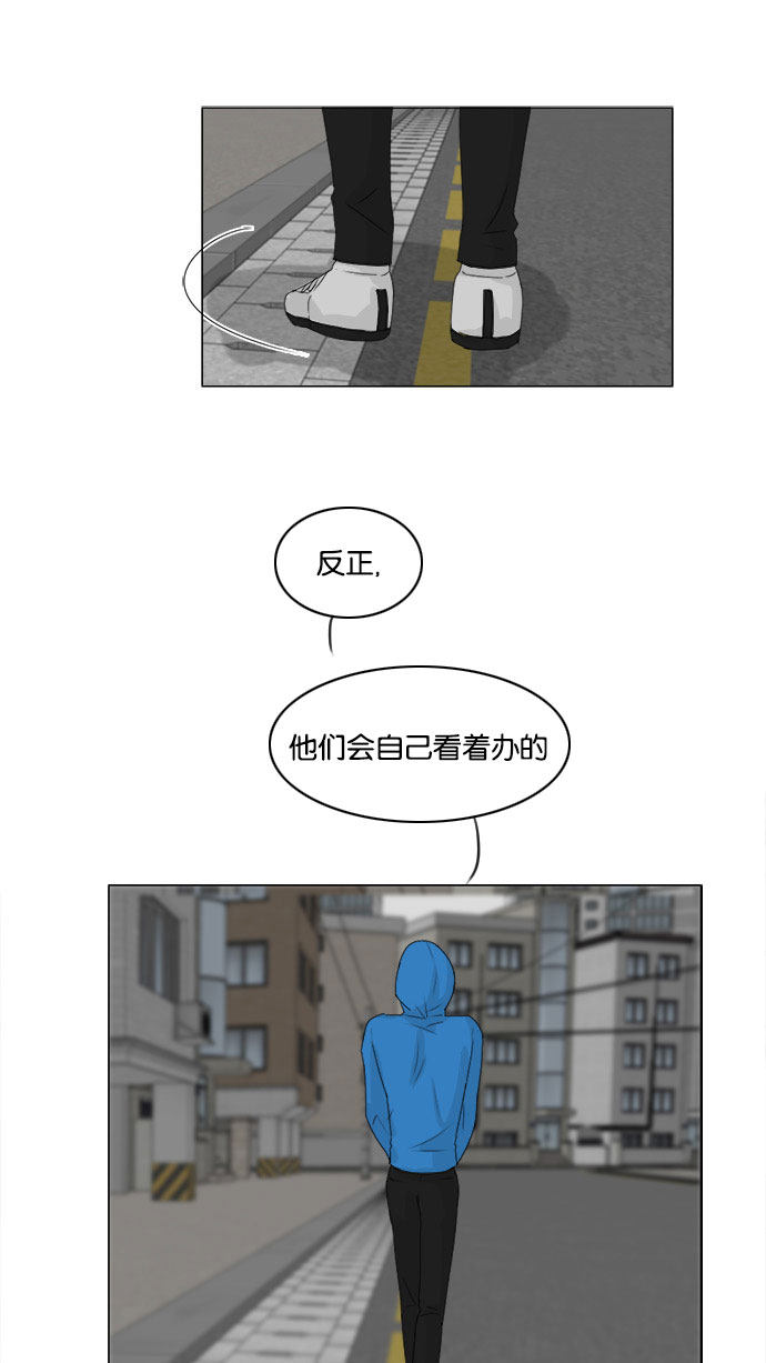 《鬼新娘》第64话 第24页