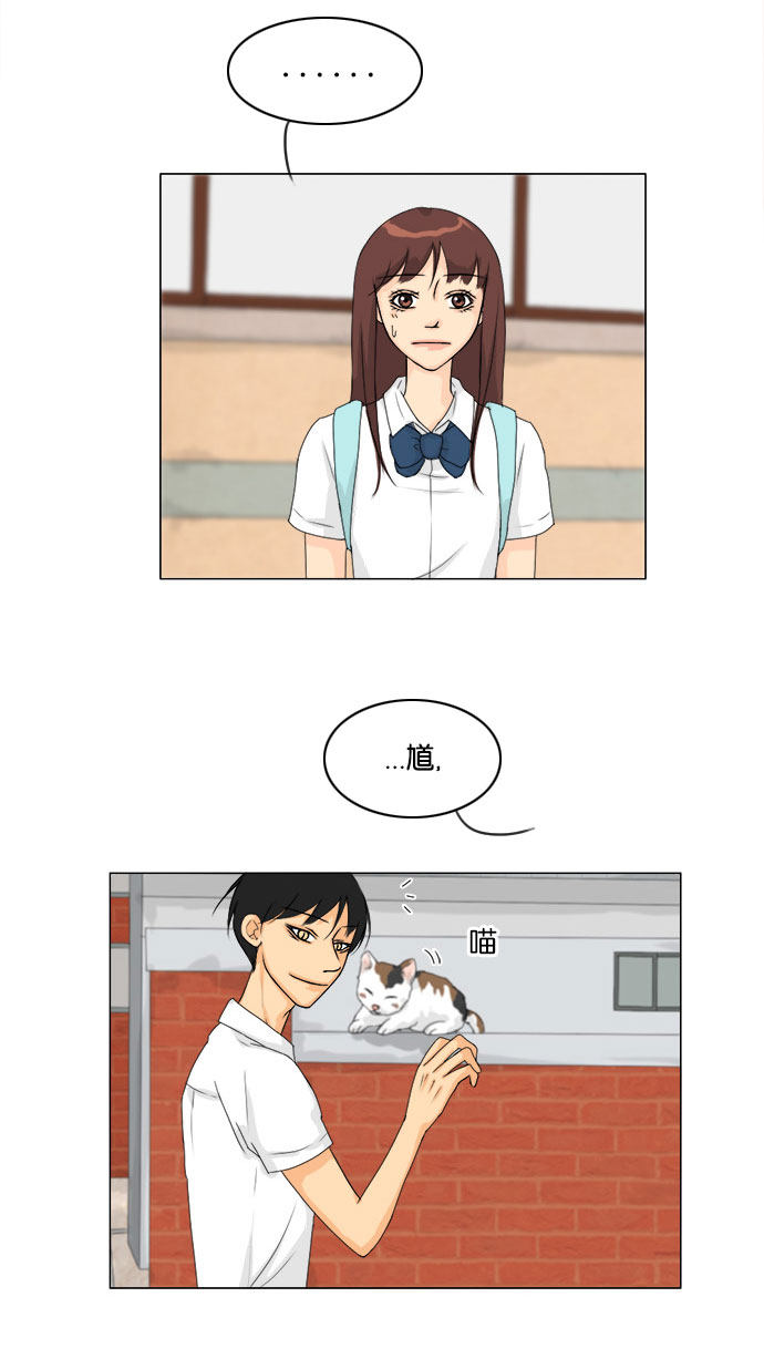 《鬼新娘》第64话 第26页