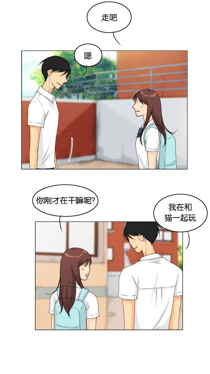 《鬼新娘》第64话 第27页
