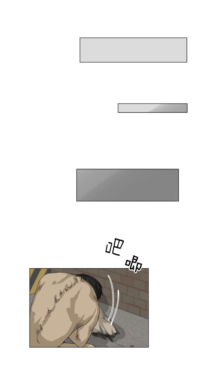 《鬼新娘》第64话 第7页