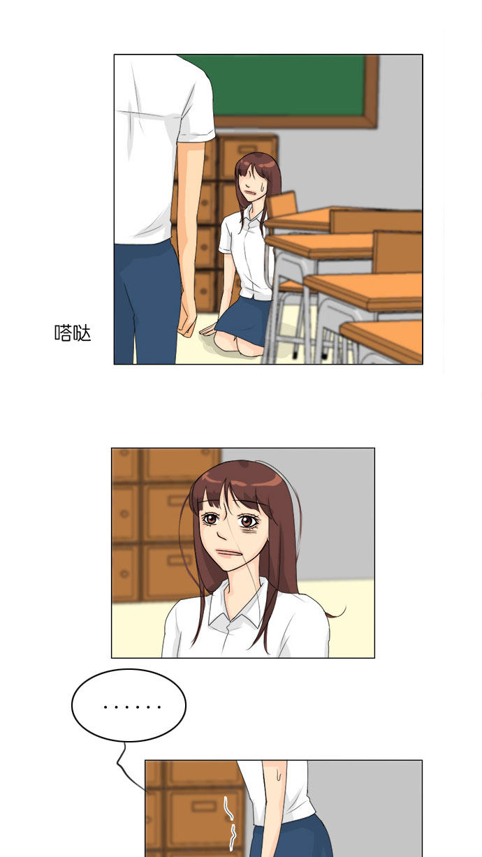 《鬼新娘》第68话 第19页