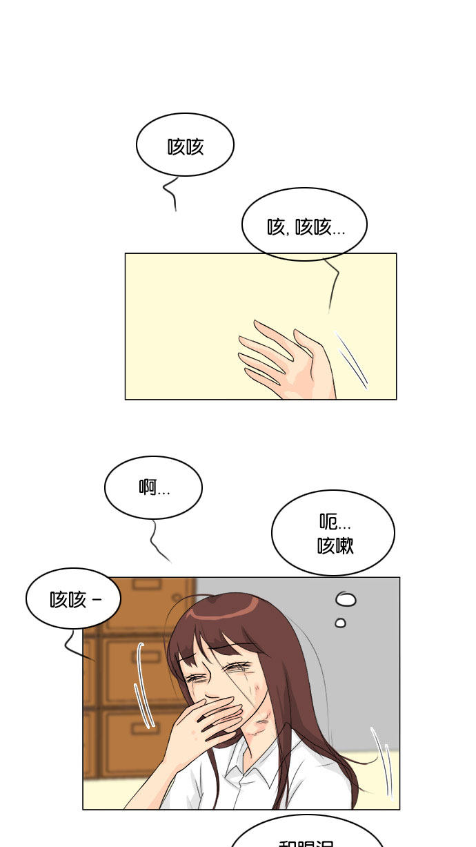 《鬼新娘》第68话 第1页