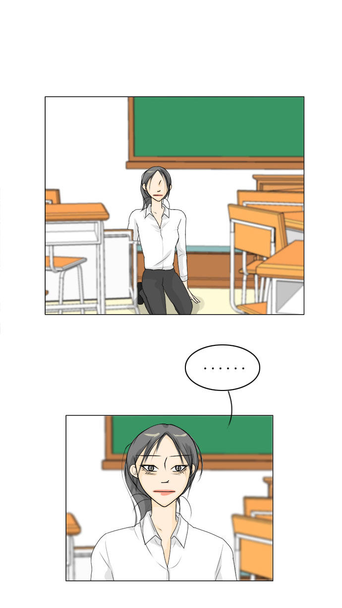 《鬼新娘》第68话 第22页