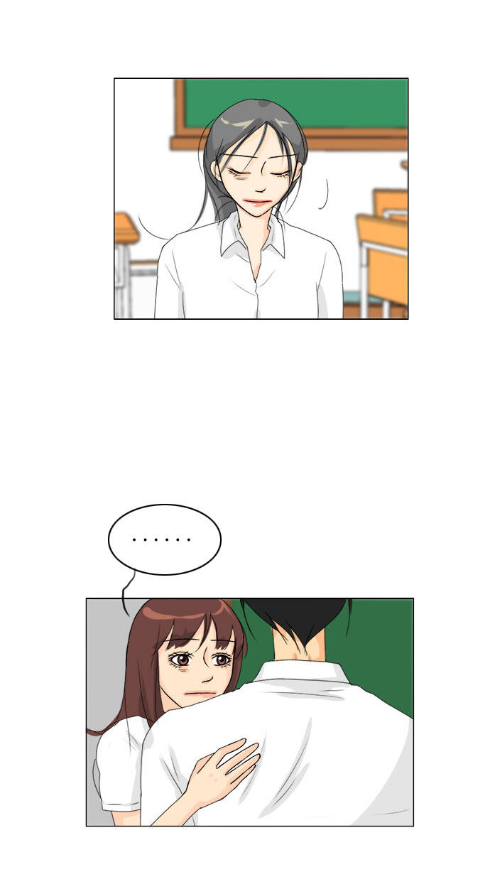 《鬼新娘》第68话 第23页