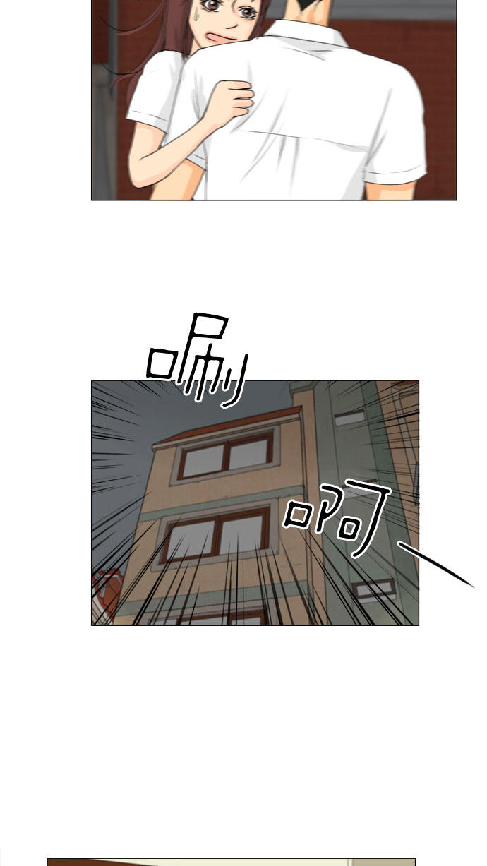 《鬼新娘》第68话 第28页