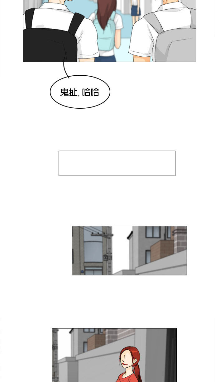 《鬼新娘》第69话 第15页
