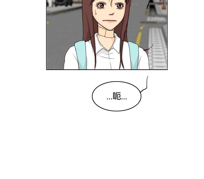 《鬼新娘》第69话 第23页