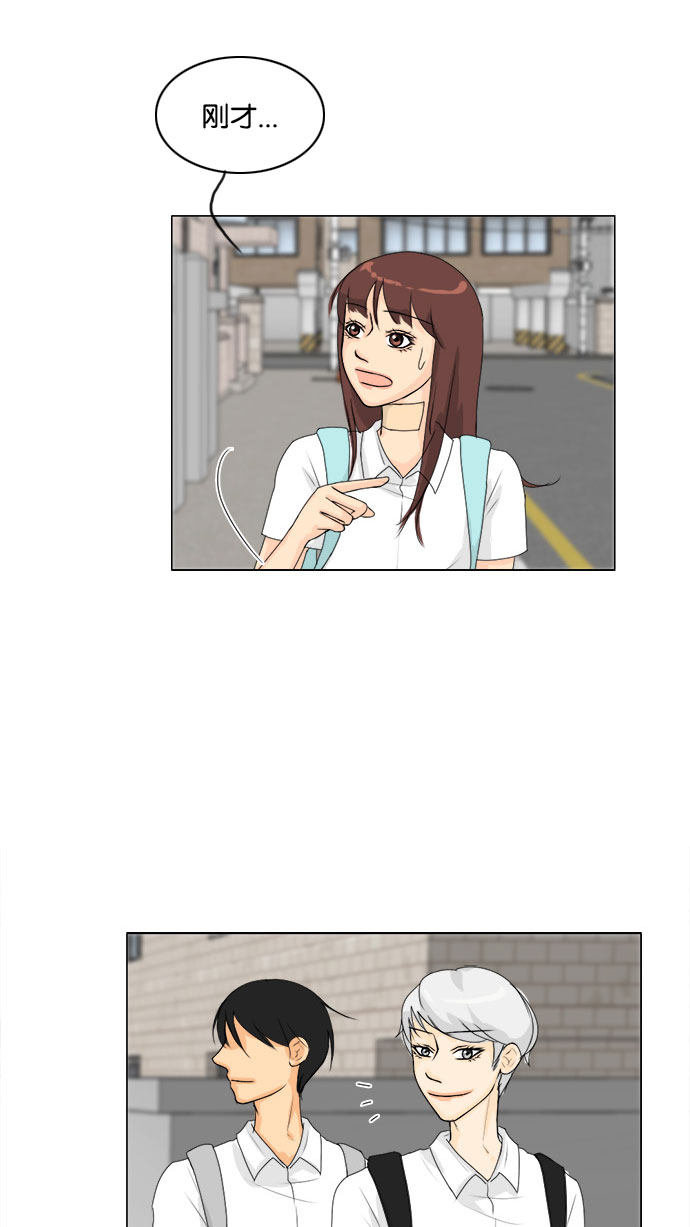 《鬼新娘》第69话 第40页