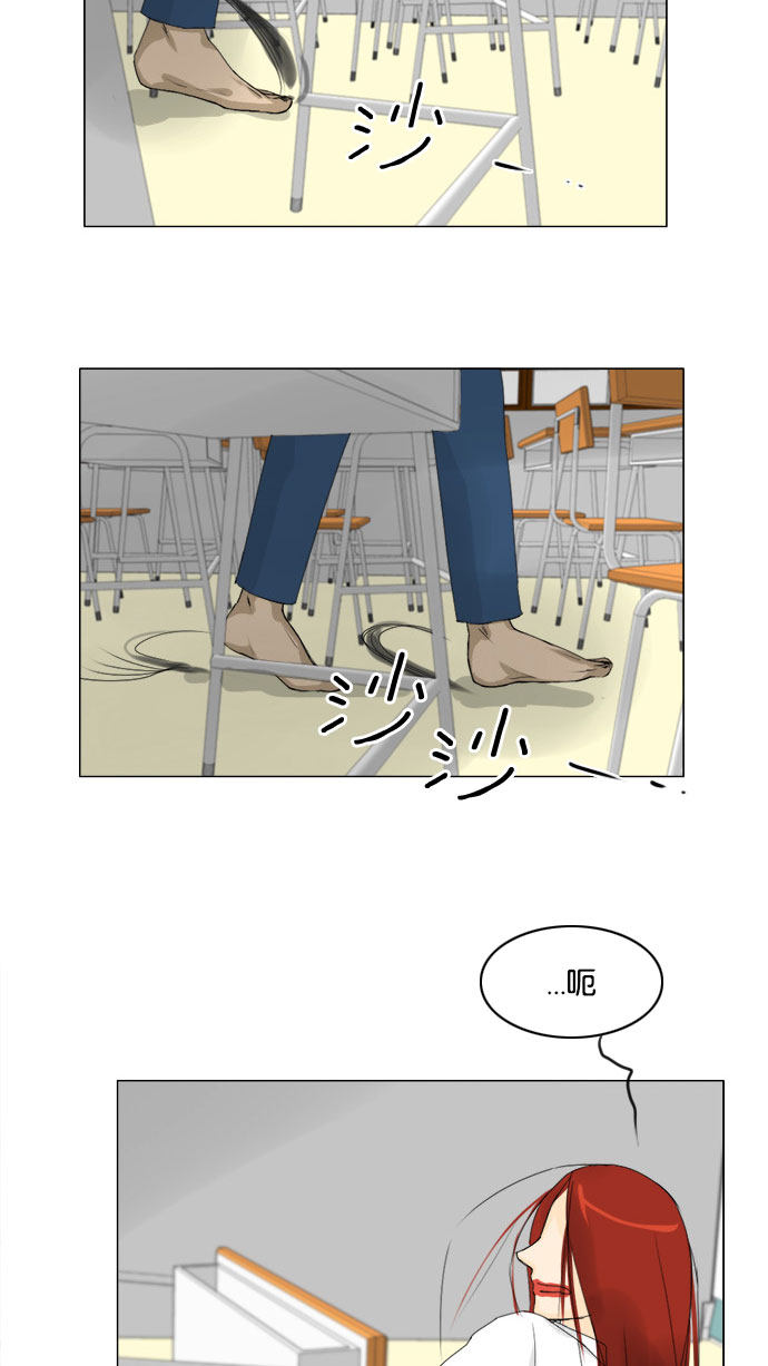 《鬼新娘》第67话 第26页
