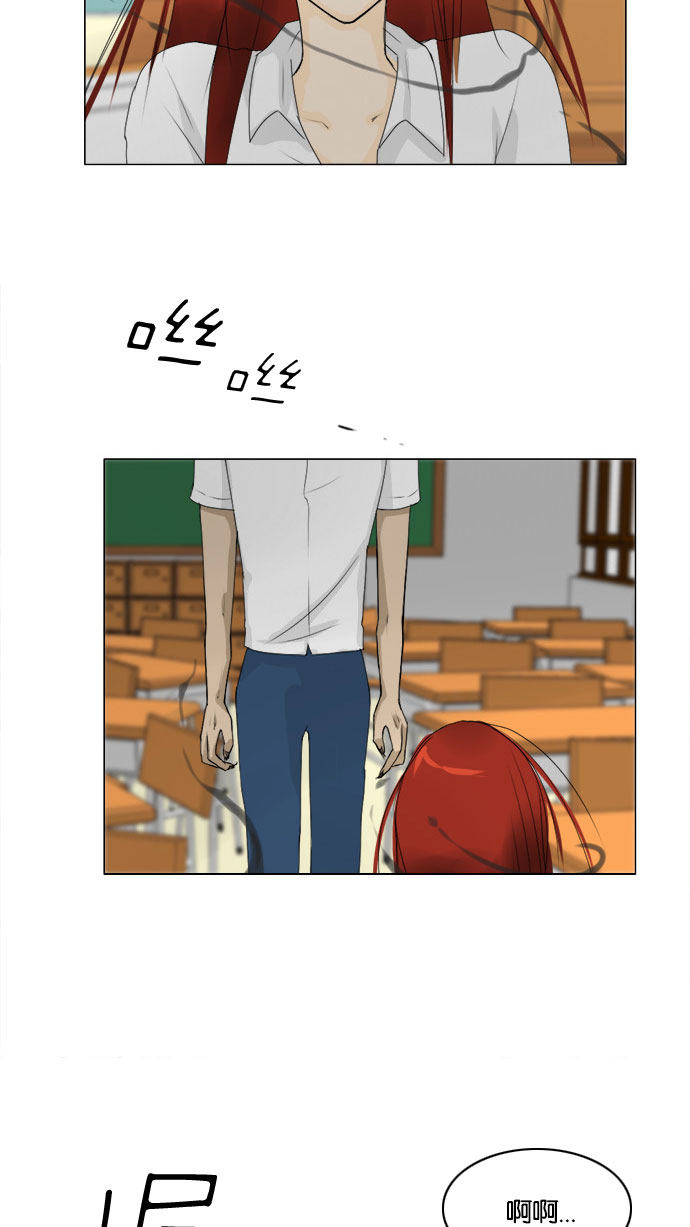 《鬼新娘》第67话 第28页