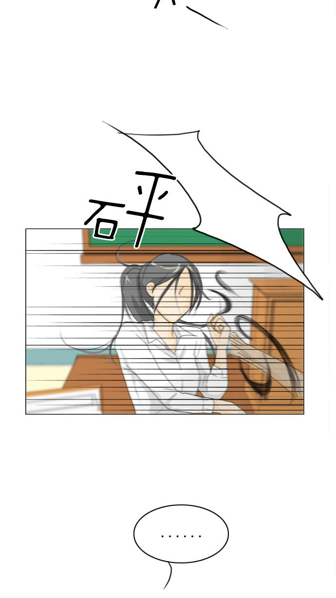 《鬼新娘》第67话 第30页