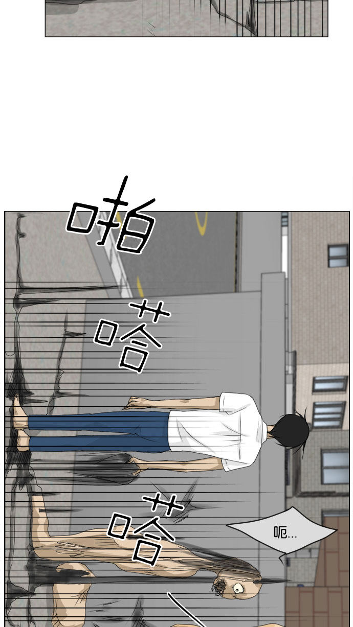 《鬼新娘》第67话 第3页