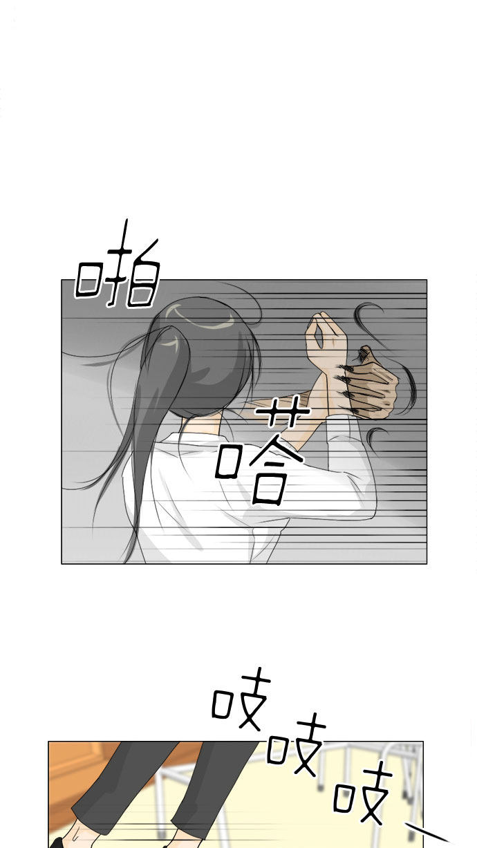 《鬼新娘》第67话 第45页