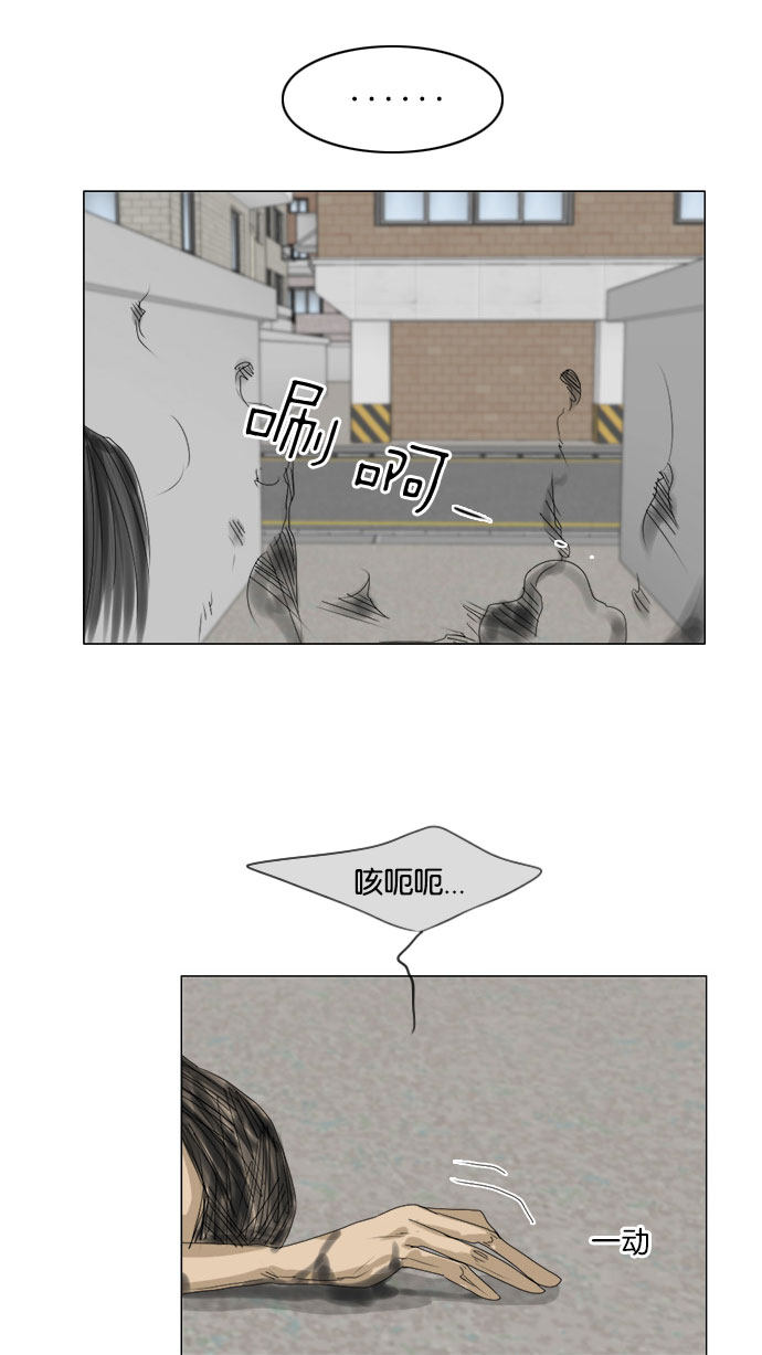 《鬼新娘》第67话 第5页