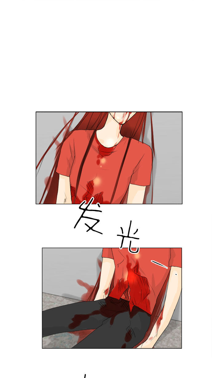 《鬼新娘》第70话 第12页
