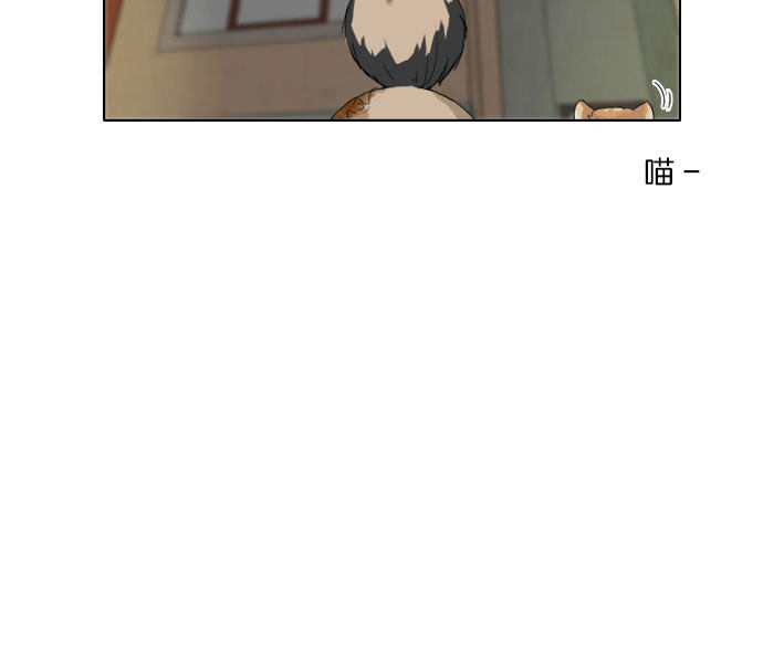 《鬼新娘》第74话 第46页