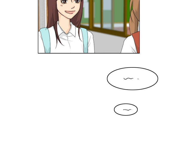 《鬼新娘》第75话 第23页