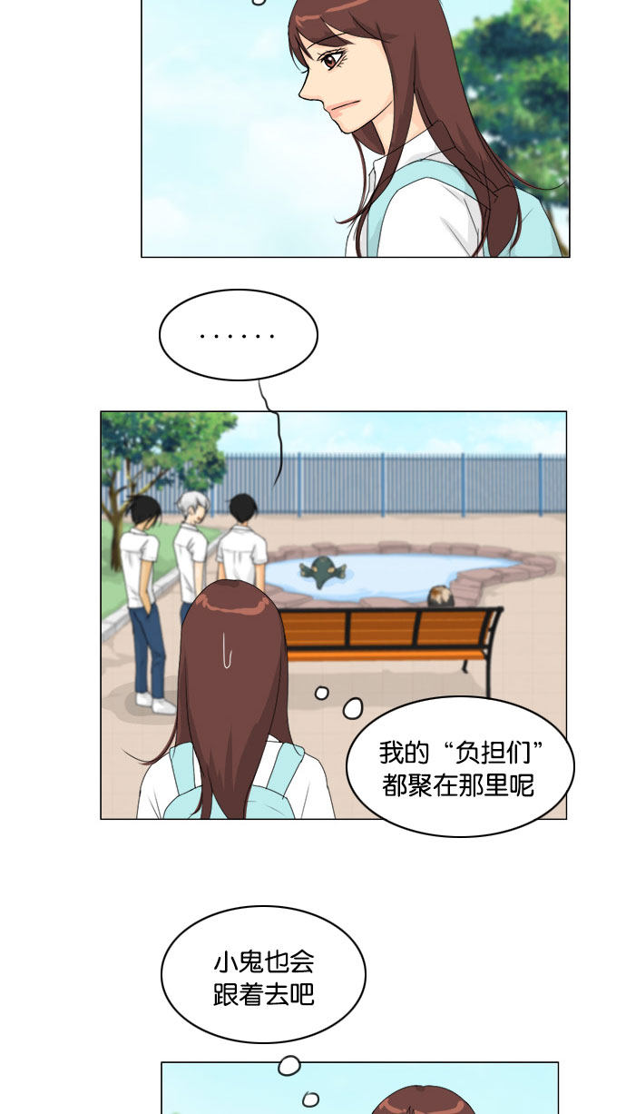 《鬼新娘》第75话 第25页