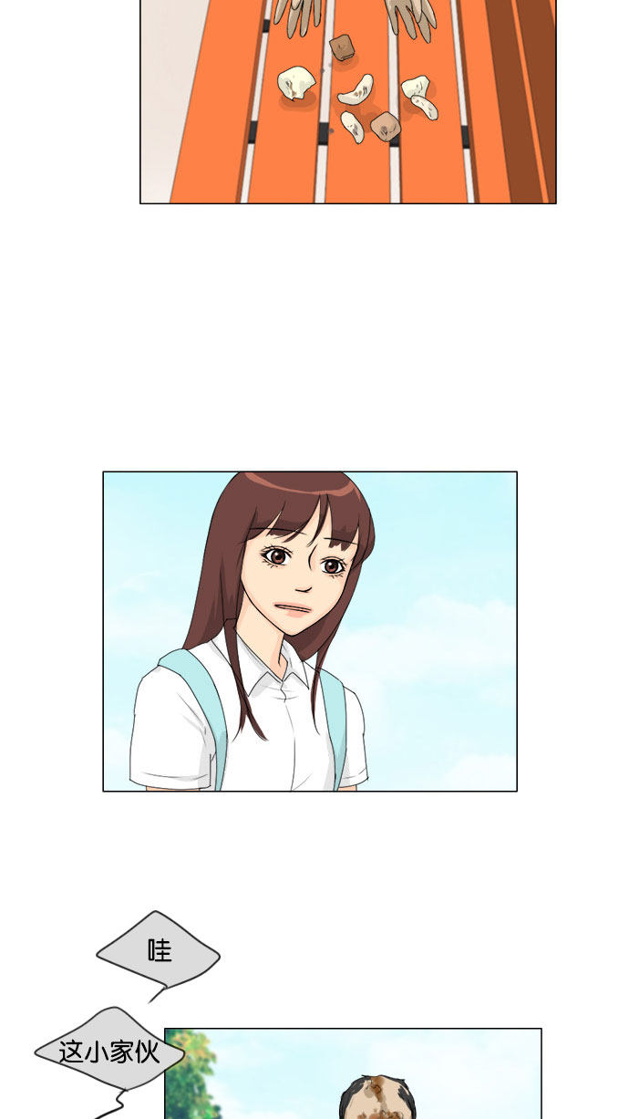 《鬼新娘》第75话 第33页