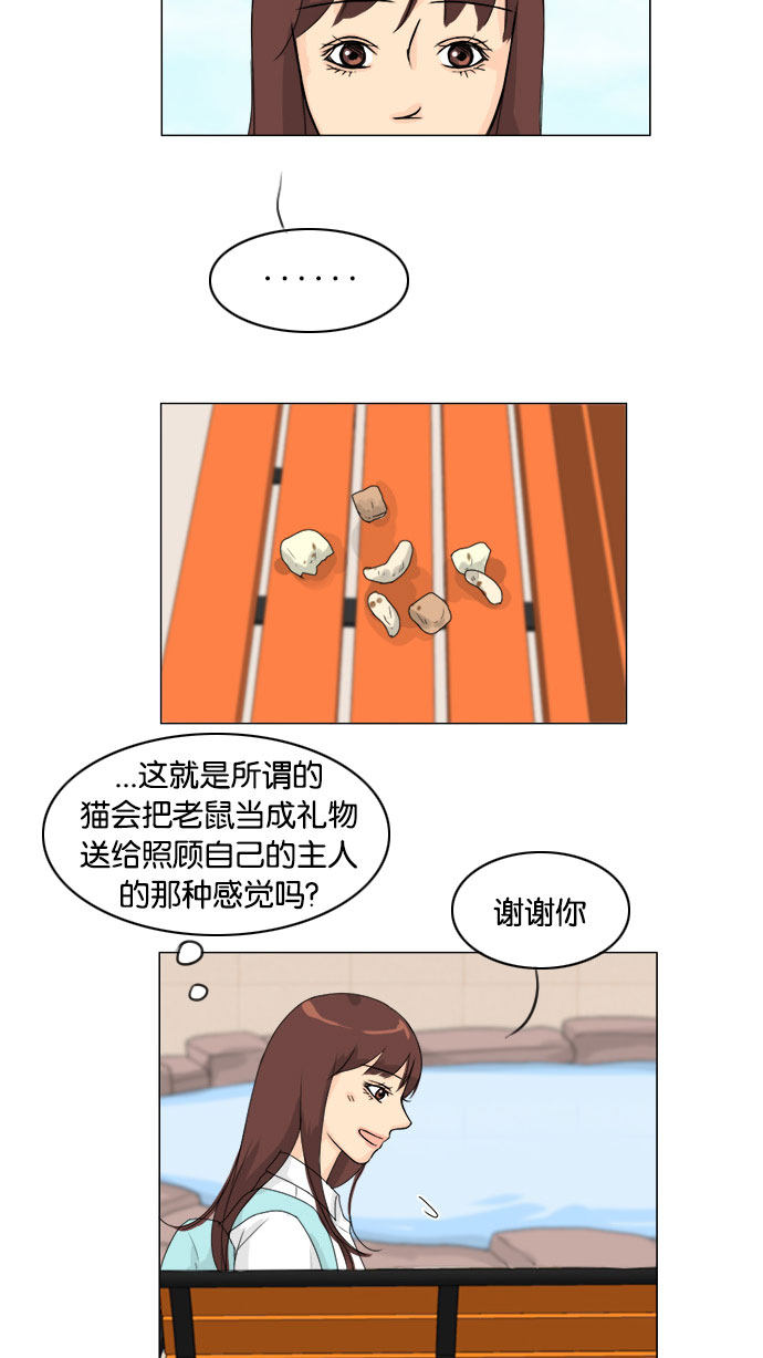 《鬼新娘》第75话 第39页
