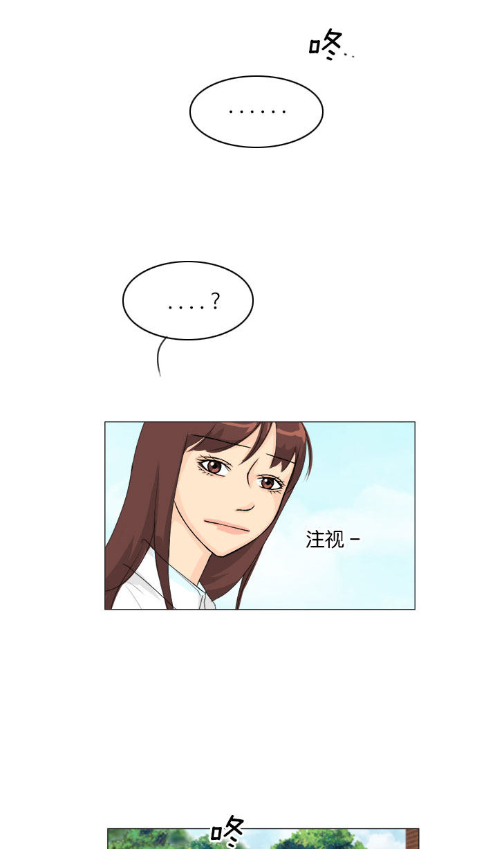 《鬼新娘》第73话 第48页