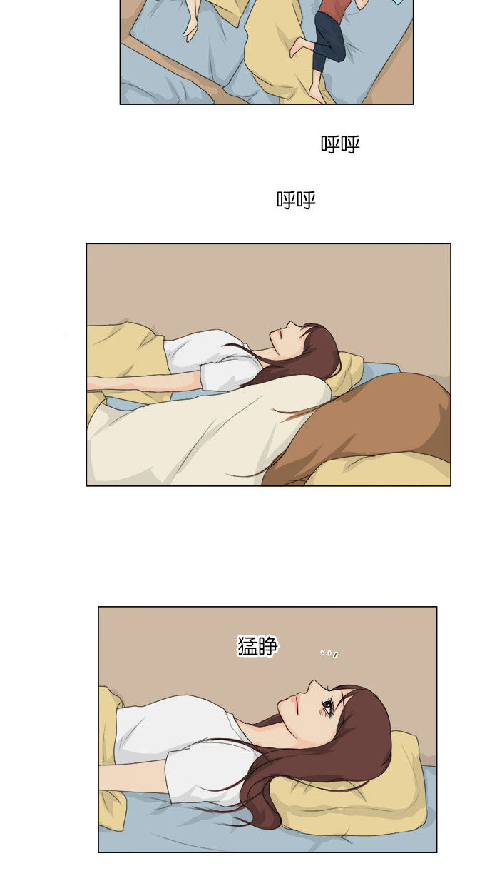 《鬼新娘》第77话 第25页