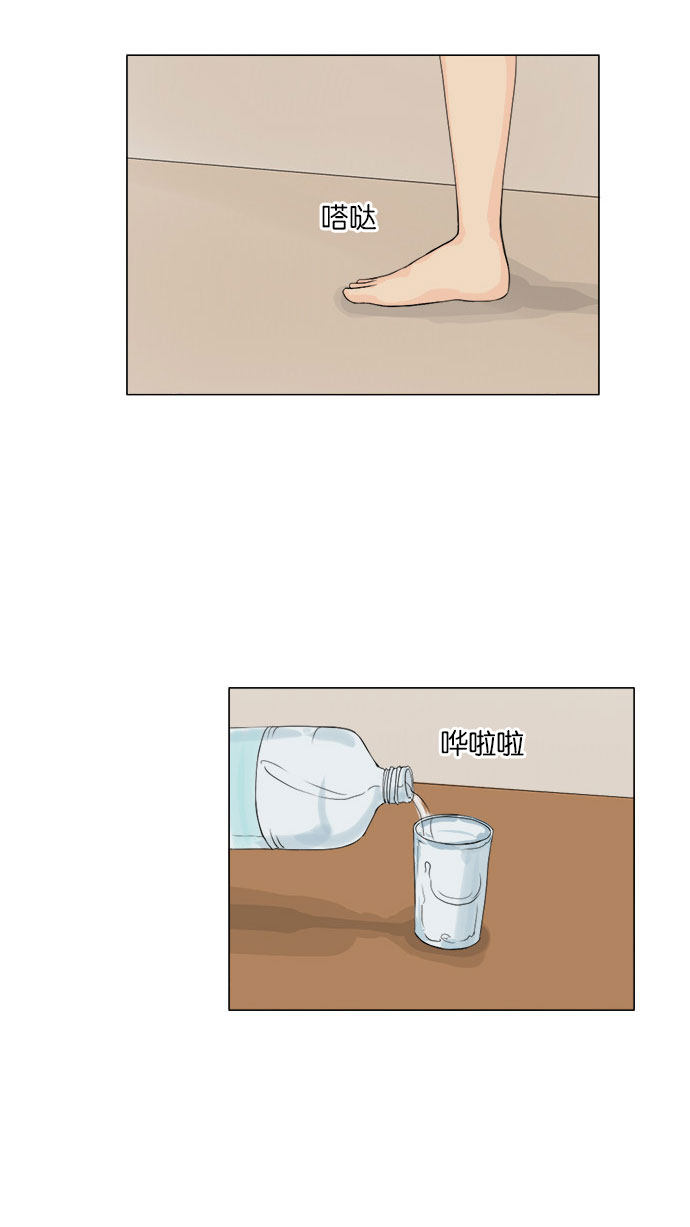 《鬼新娘》第77话 第28页