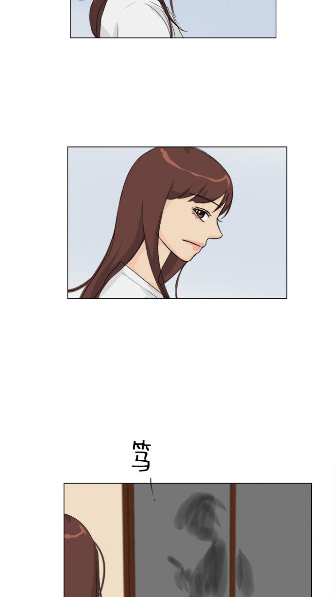 《鬼新娘》第77话 第33页