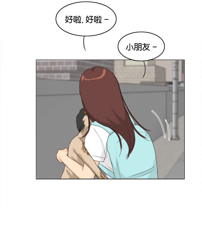 《鬼新娘》第76话 第17页