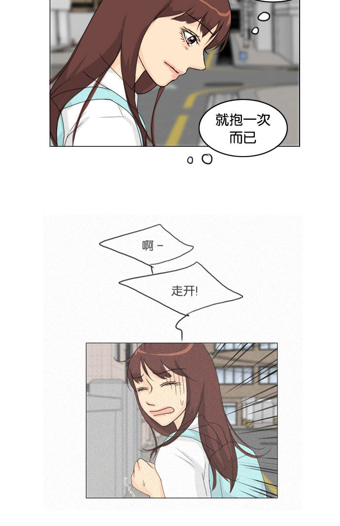 《鬼新娘》第76话 第34页