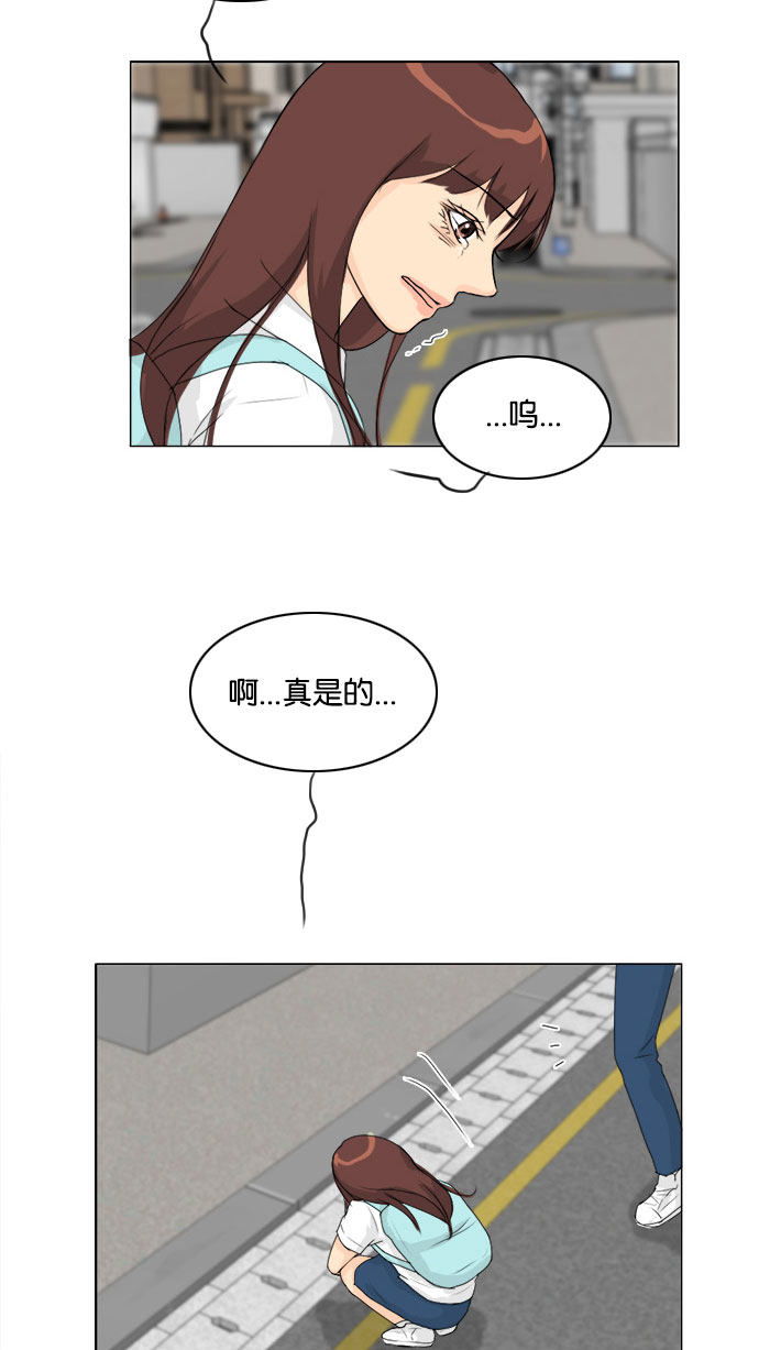《鬼新娘》第76话 第36页
