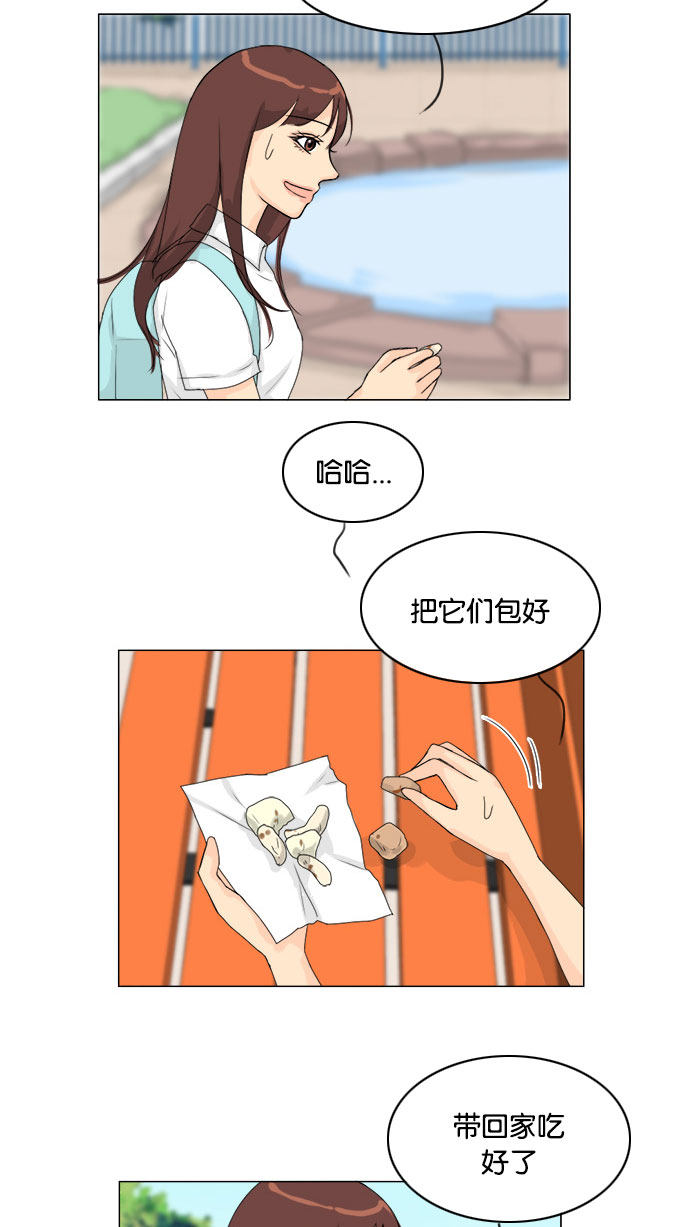 《鬼新娘》第76话 第3页