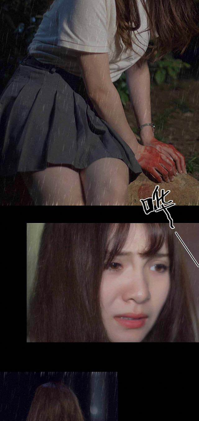 《狼性老公玩刺激》第4话 姐姐的欺凌 第12页