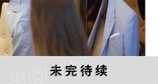 《狼性老公玩刺激》第23话 什么时候来 第17页