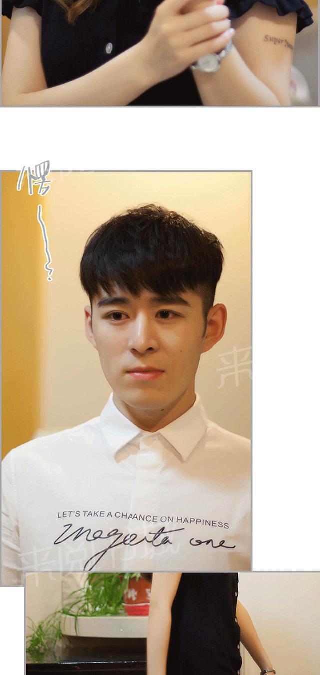 《狼性老公玩刺激》第27话 你？！你们！ 第16页