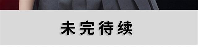 《狼性老公玩刺激》第28话 你威胁我！ 第16页