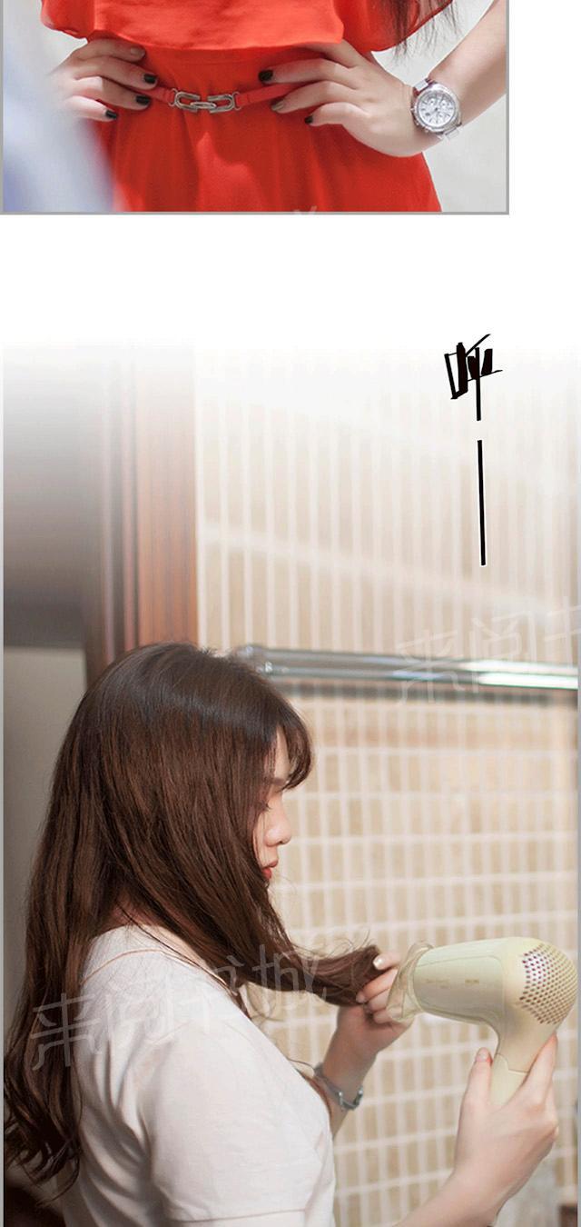《狼性老公玩刺激》第31话 怪医院 第11页
