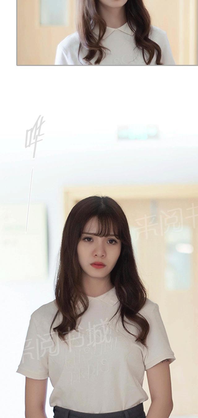 《狼性老公玩刺激》第38话 一切有我 第5页