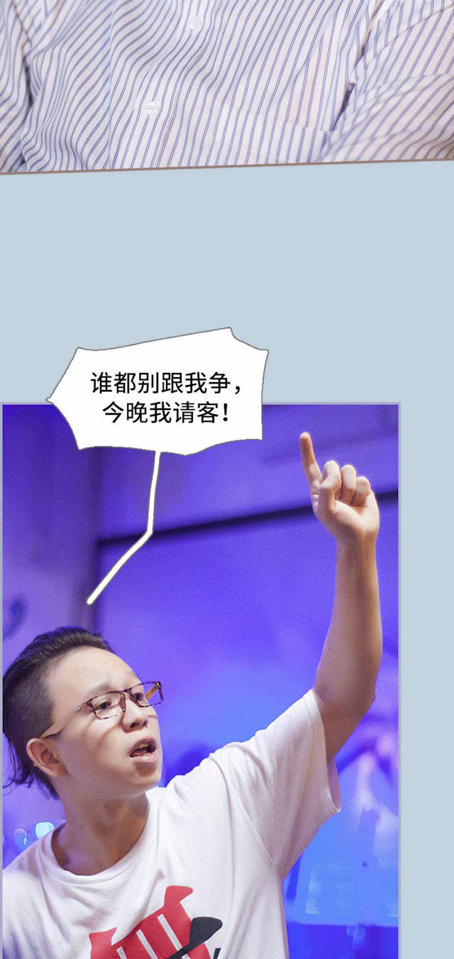 《狼性老公玩刺激》第1话 第15页