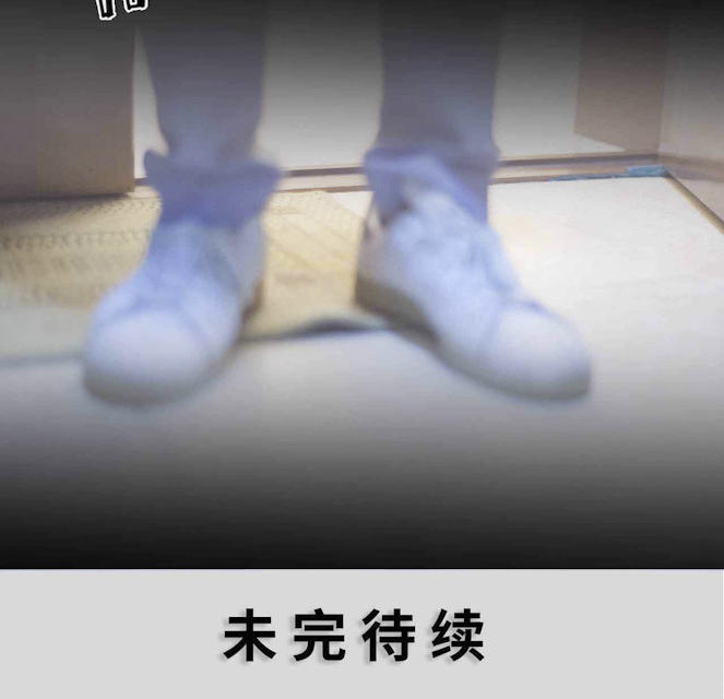 《狼性老公玩刺激》第4话 第16页